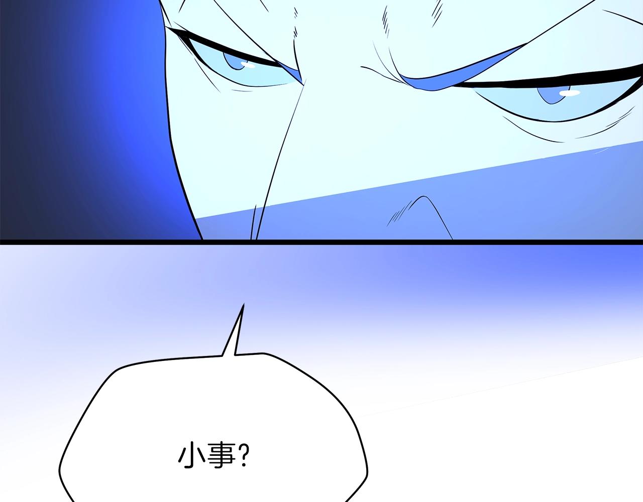 第72话 我点我自己115