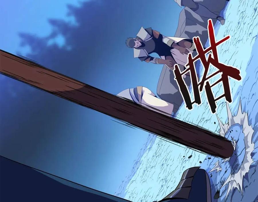 第56话 长矛29