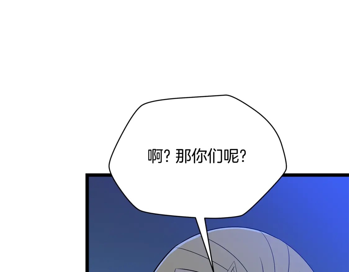 第126话 算盘121