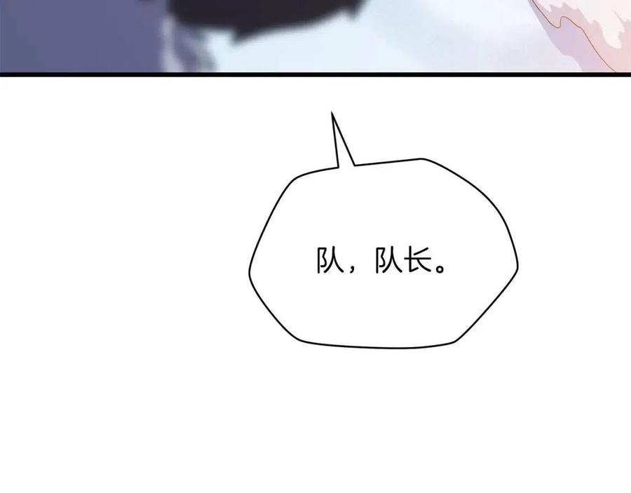 第47话 气场全开118