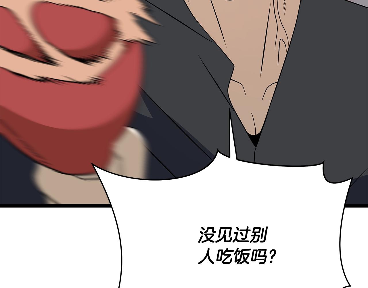 第114话 地下城爆炸219