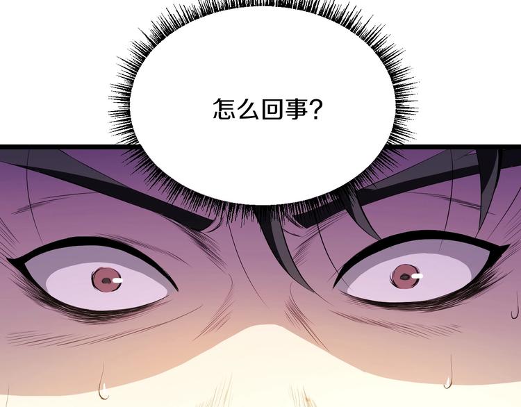 第2话 重回开端13