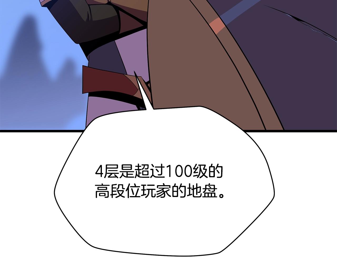 第77话 余燃，死7
