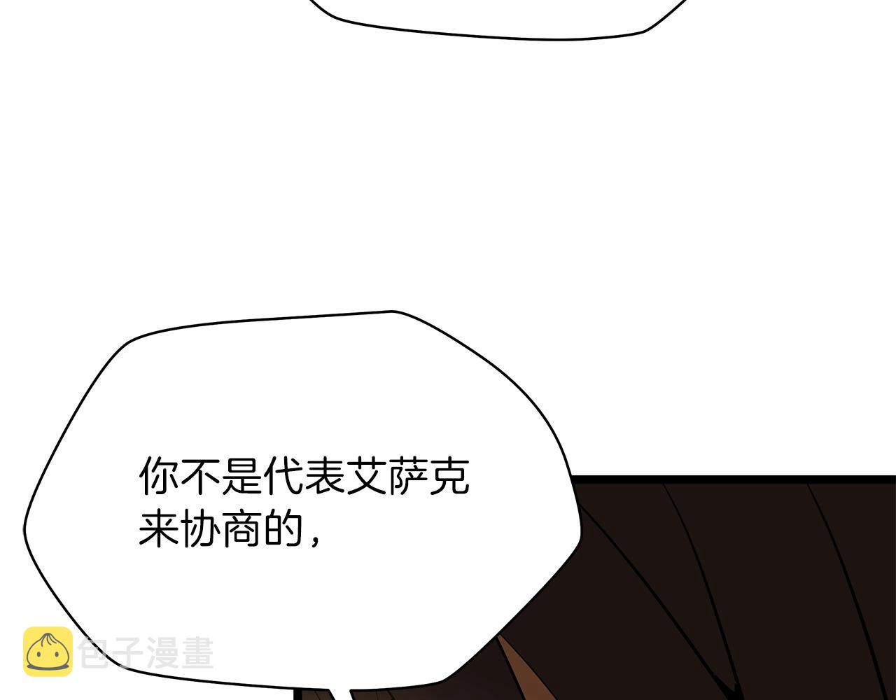 第84话 提案149