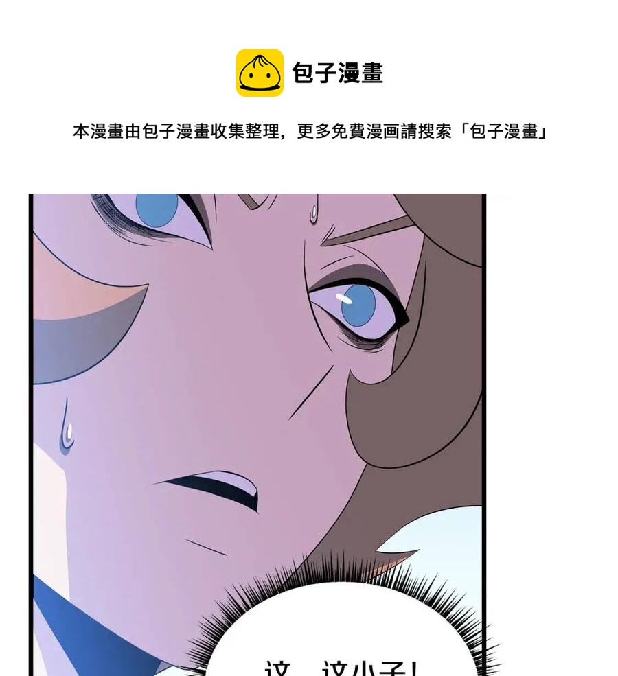 第70话 尽在掌握119