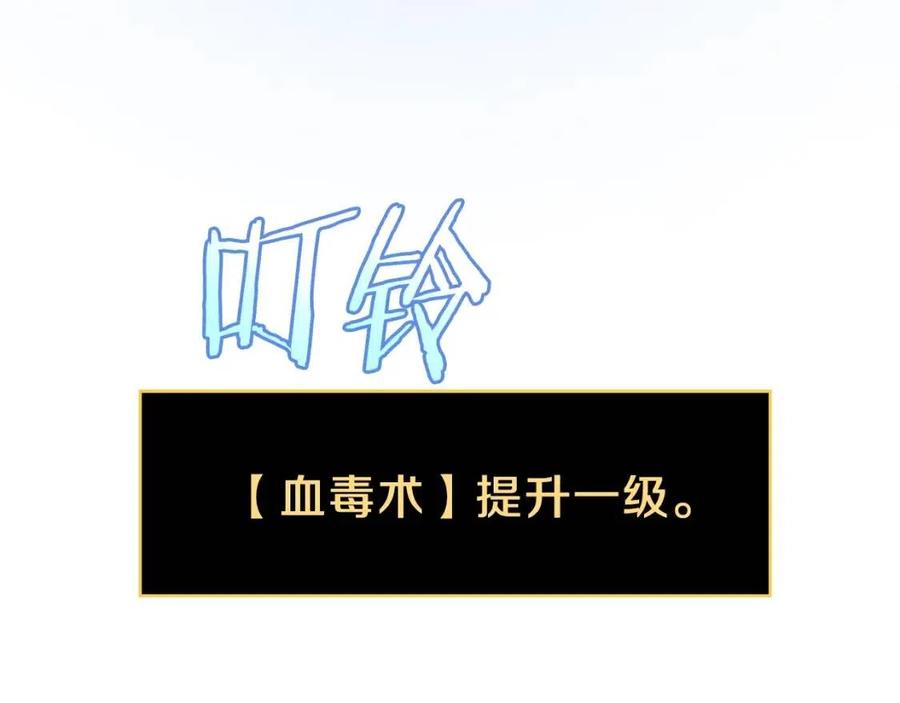 第39话 逃吧逃吧逃吧~211