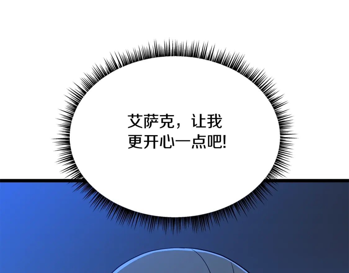 第140话 毫无保留4