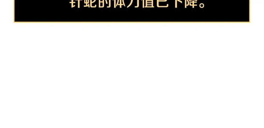 第39话 逃吧逃吧逃吧~105