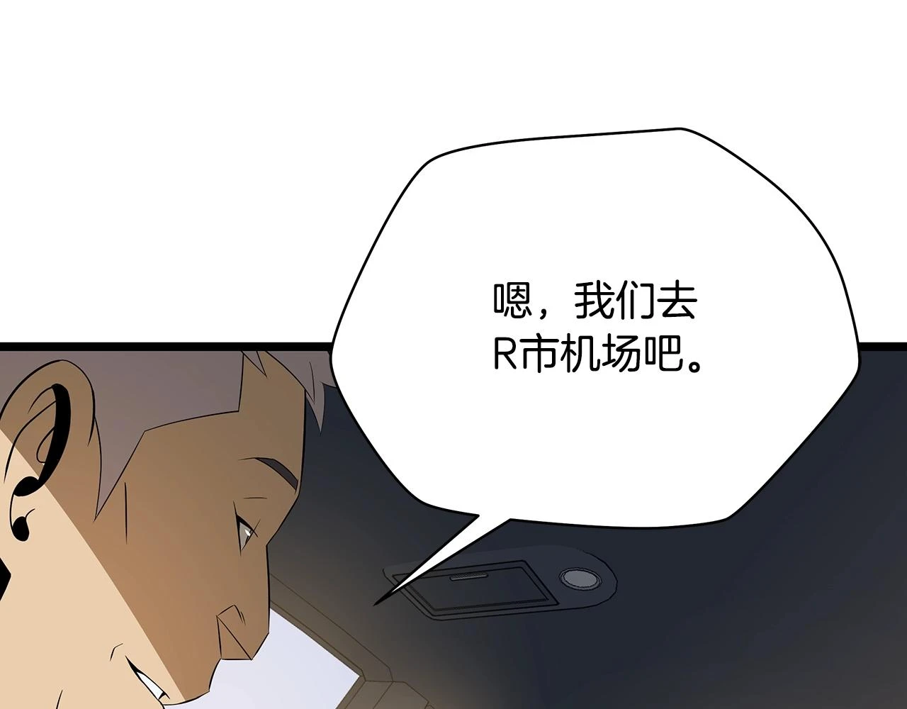 第120话 时代变了124