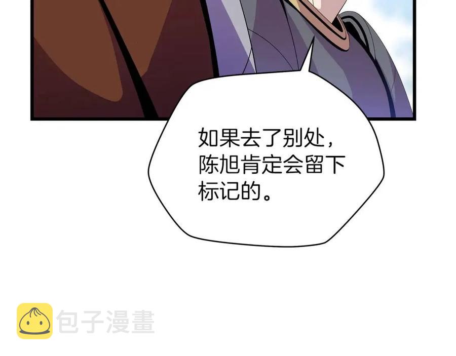 第22话 你的命，值多少？5