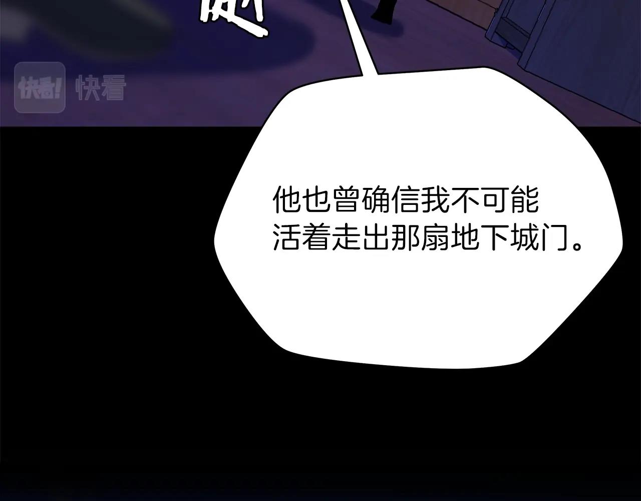 第80话 导向160