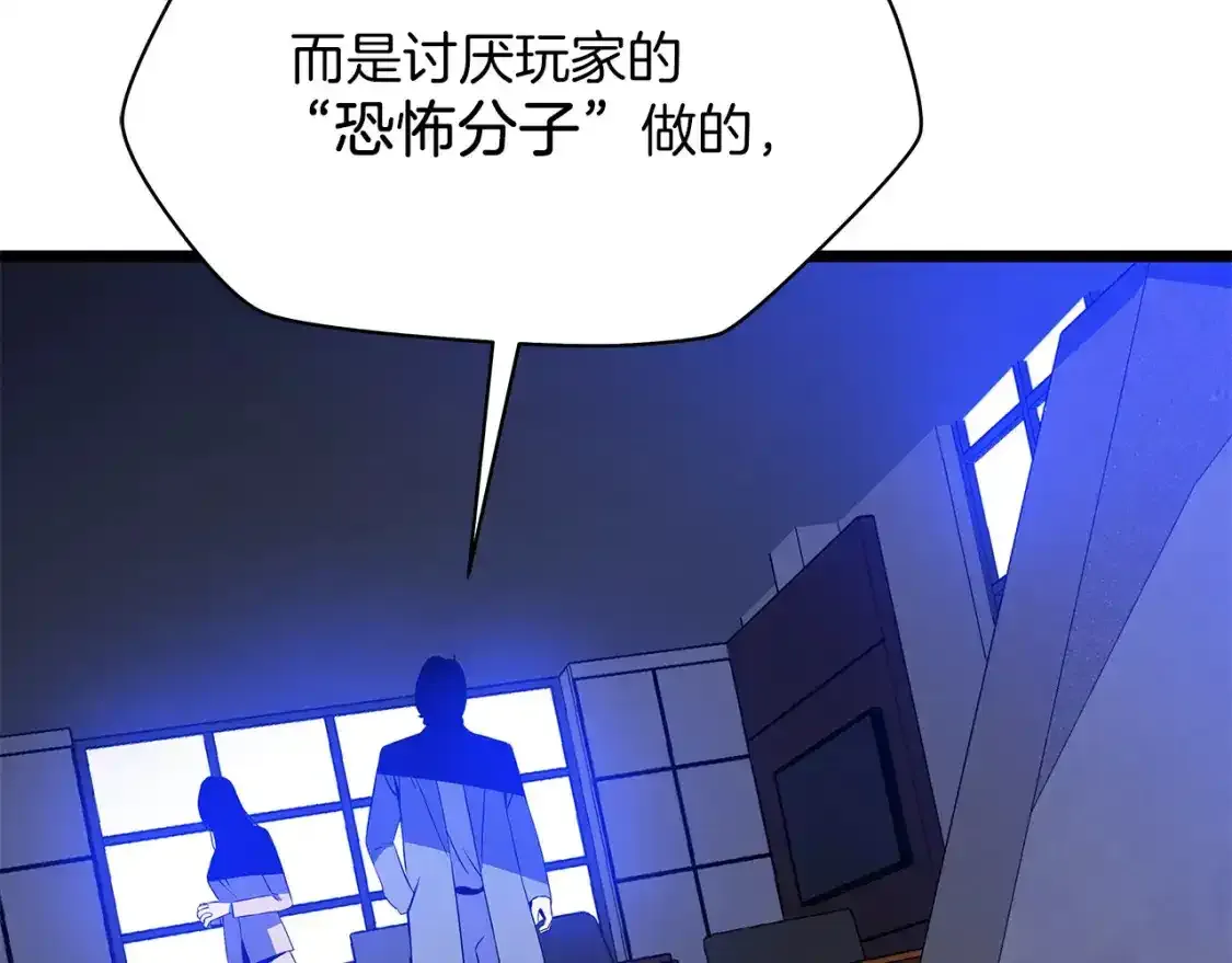 第104话 权力95