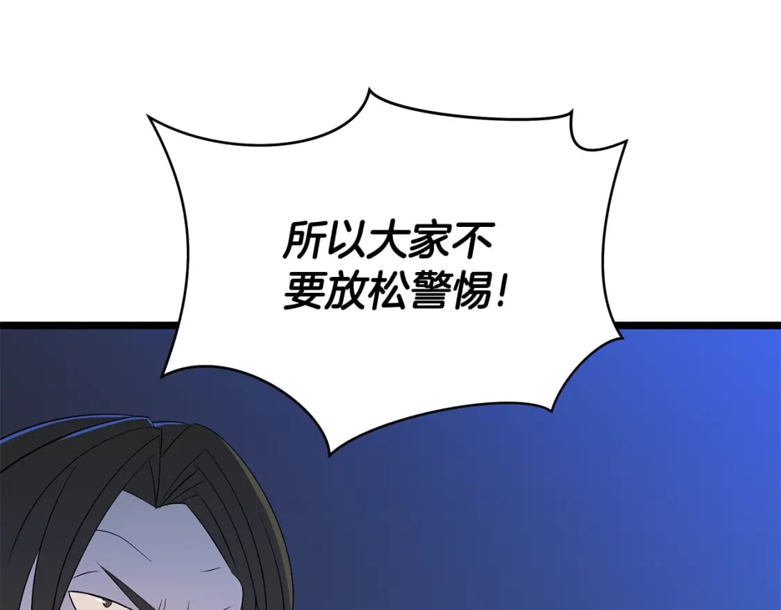 第129话 召唤此龙129