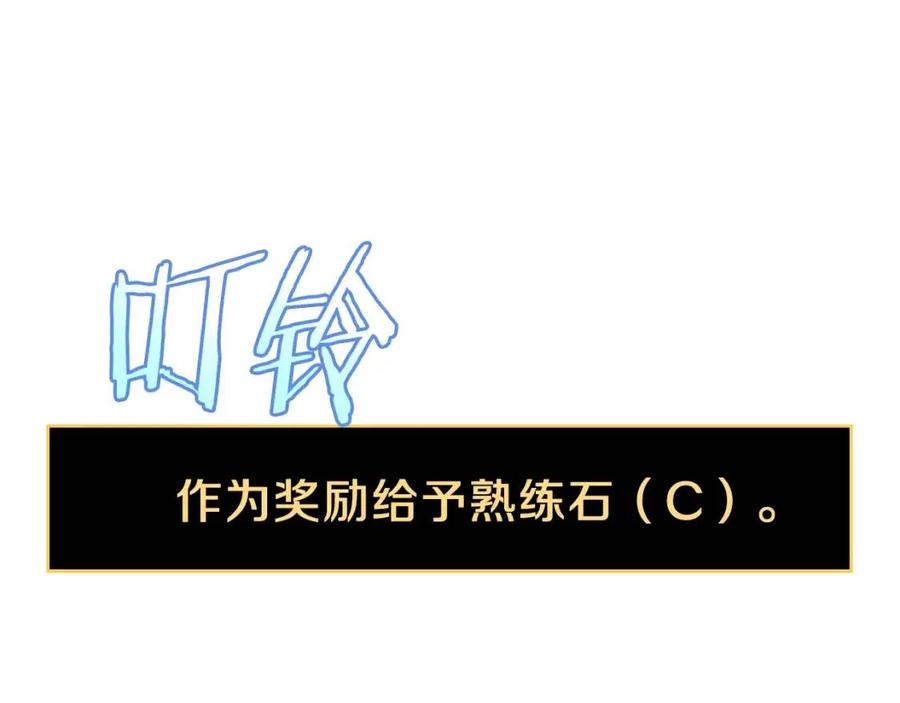 第39话 逃吧逃吧逃吧~212