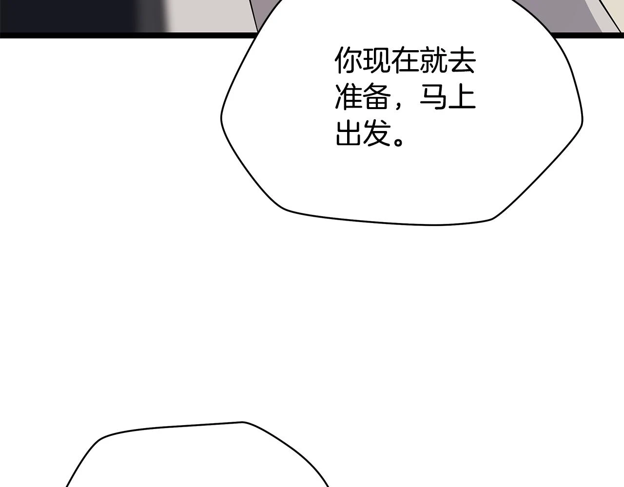 第120话 时代变了106