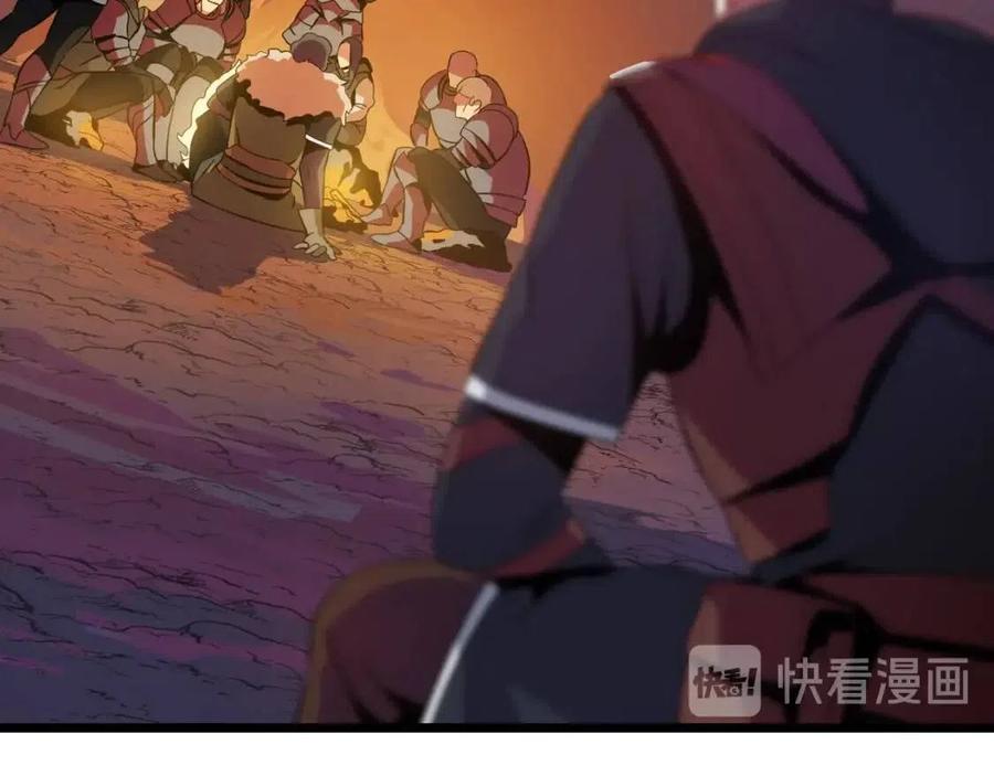 第14话 祸水东引109