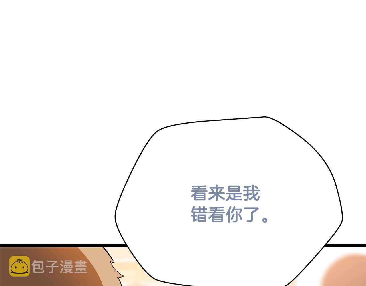 第78话 4层地下城52