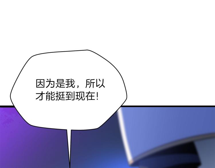 第69话 黑雾中的战斗34
