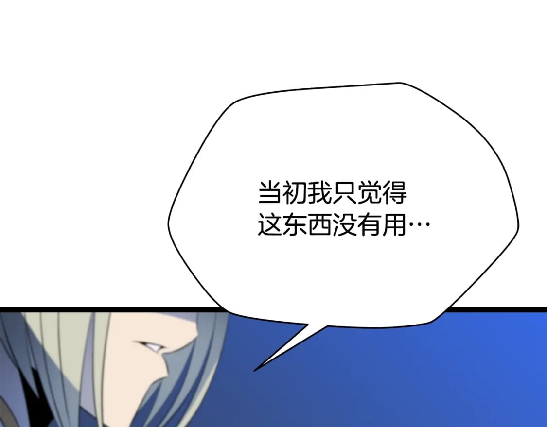 第124话 死之回音盒173