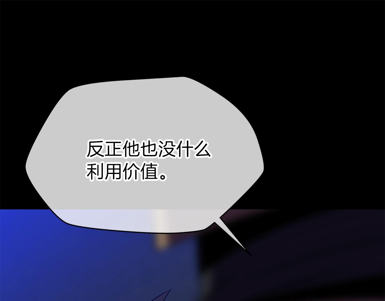 第85话 讨价还价129