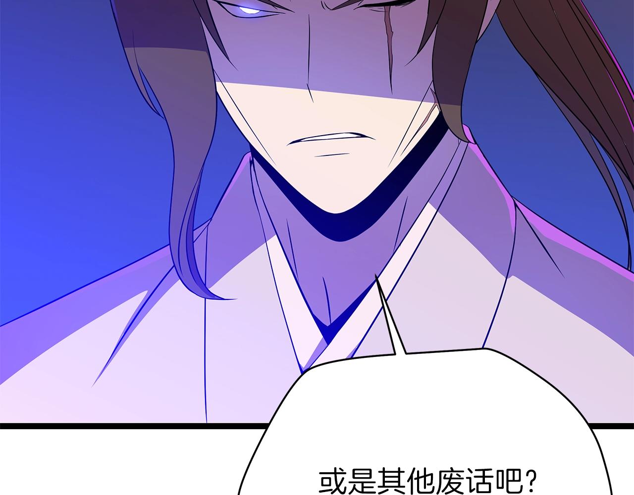 第93话 战利品171