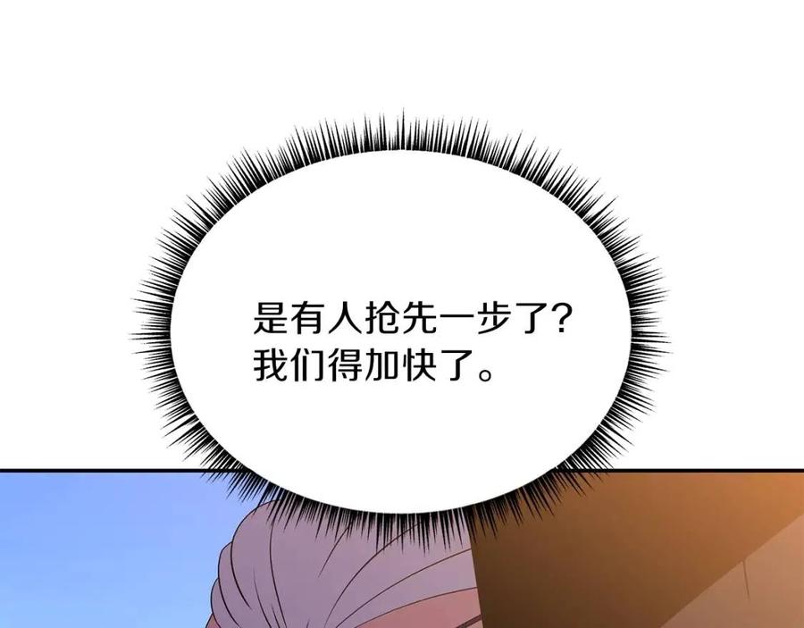 第60话 怪物的威慑62