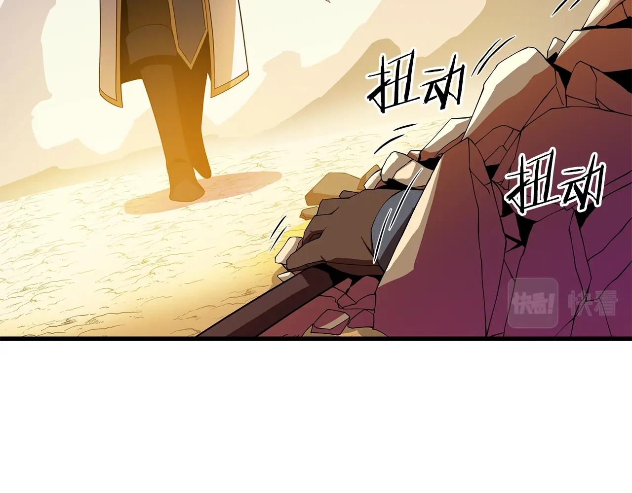第76话 死亡威胁95