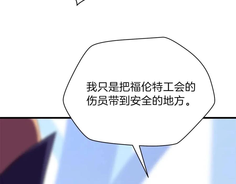第70话 尽在掌握42