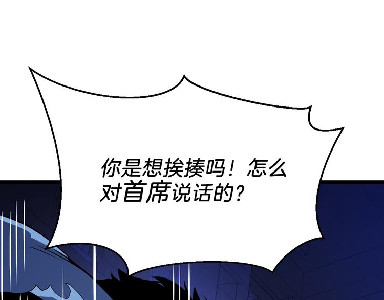 第4话 血毒术31