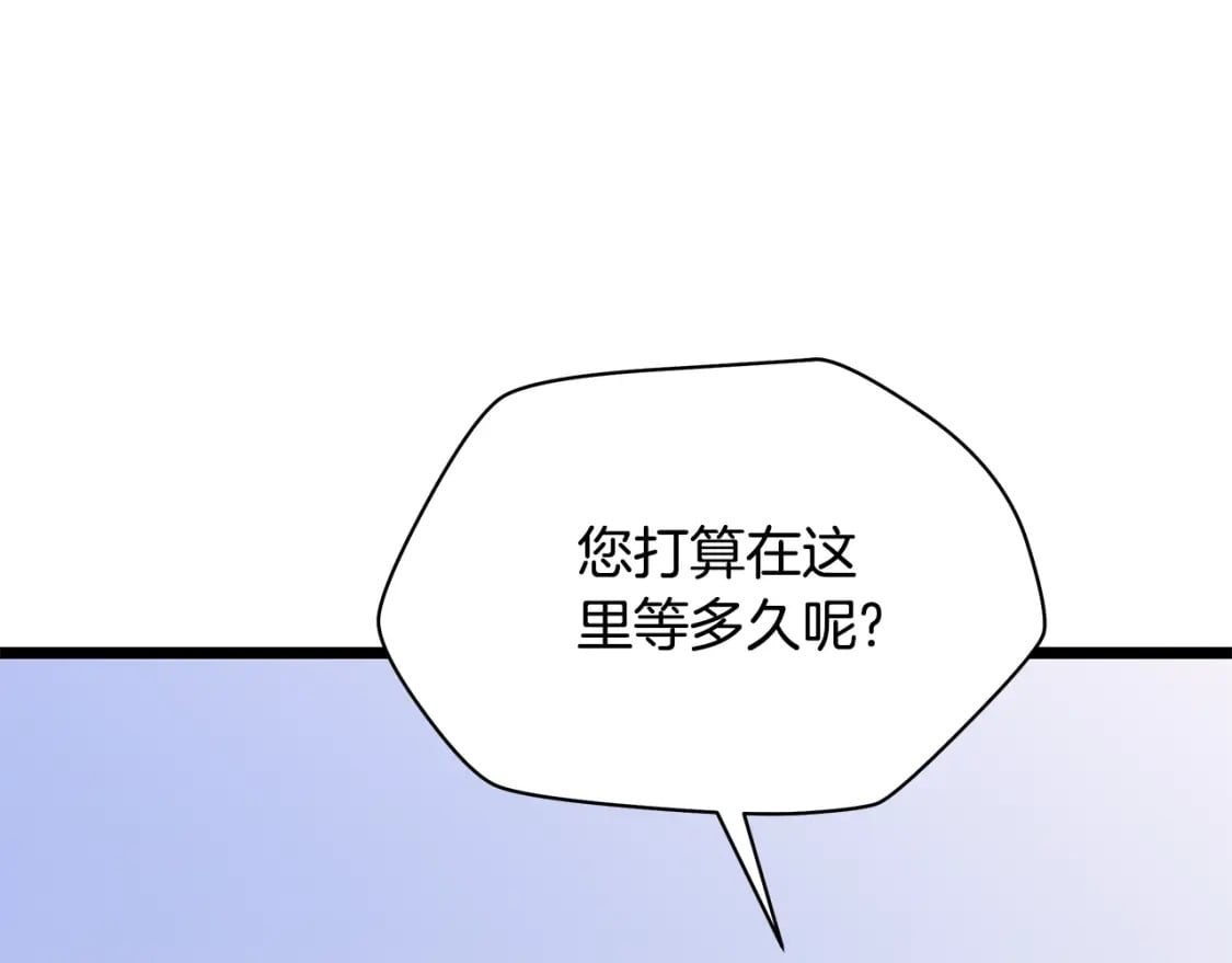 第125话 强制结束145
