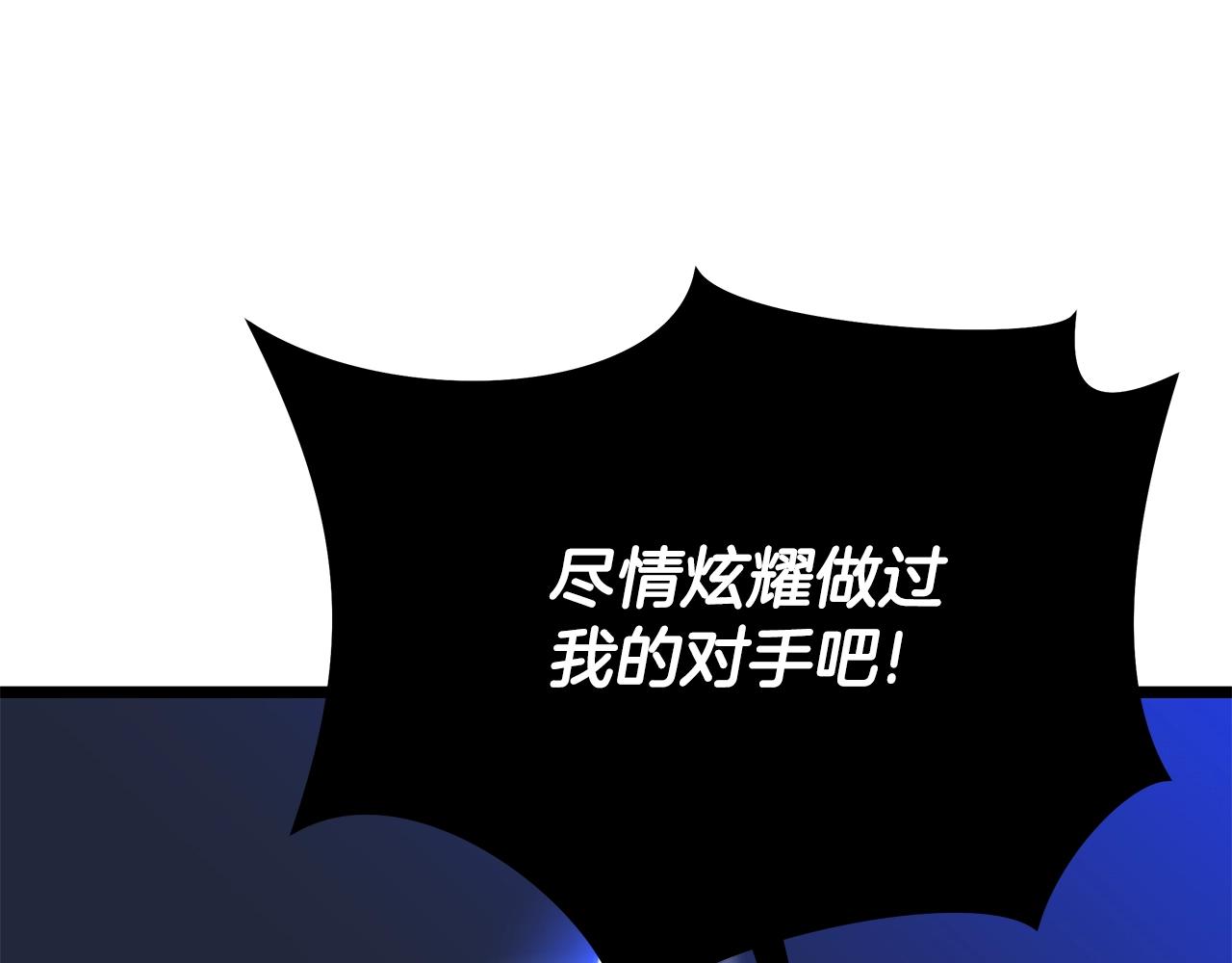 第110话 畅快战斗73