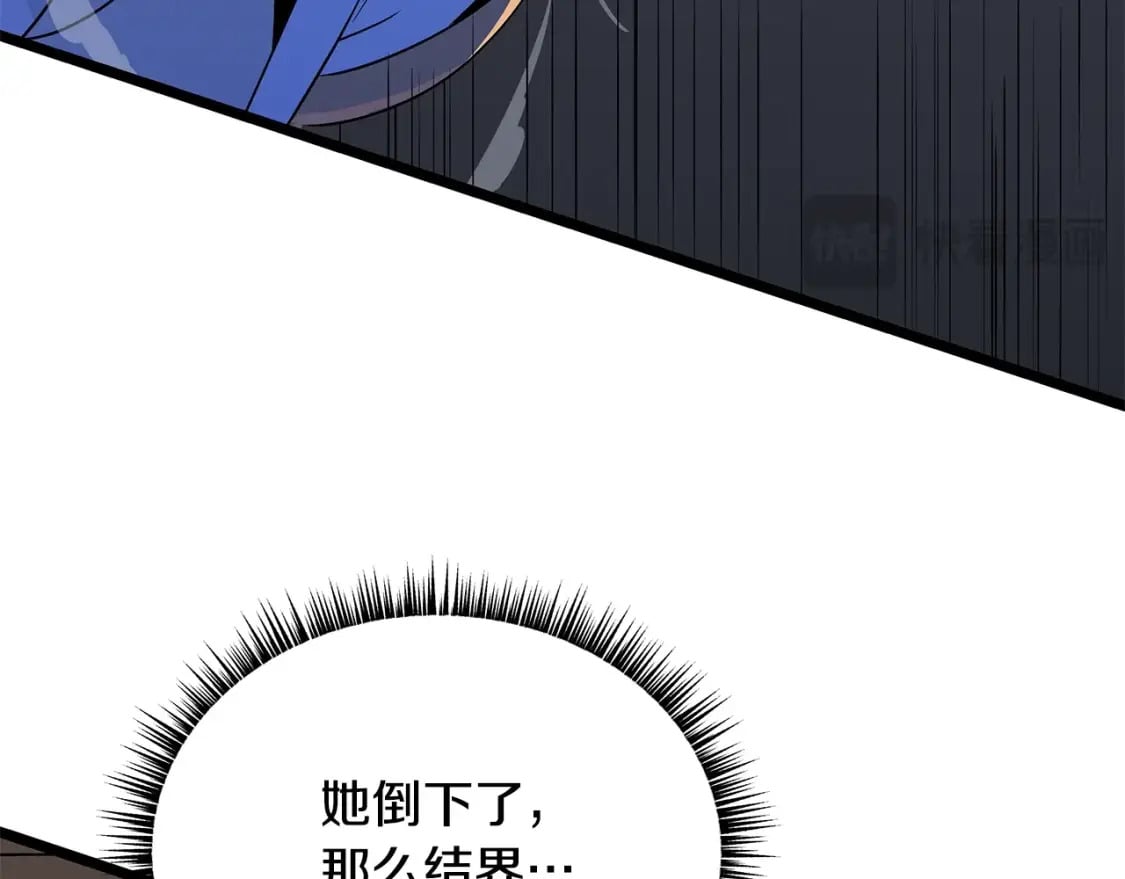 第139话 打破结界84