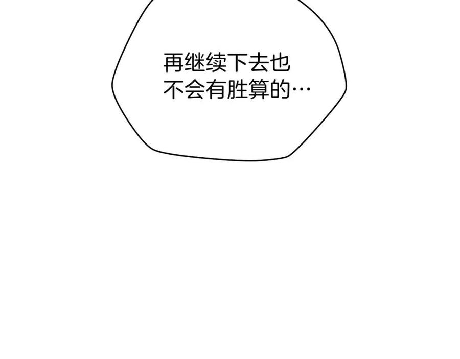 第13话 计划失败234
