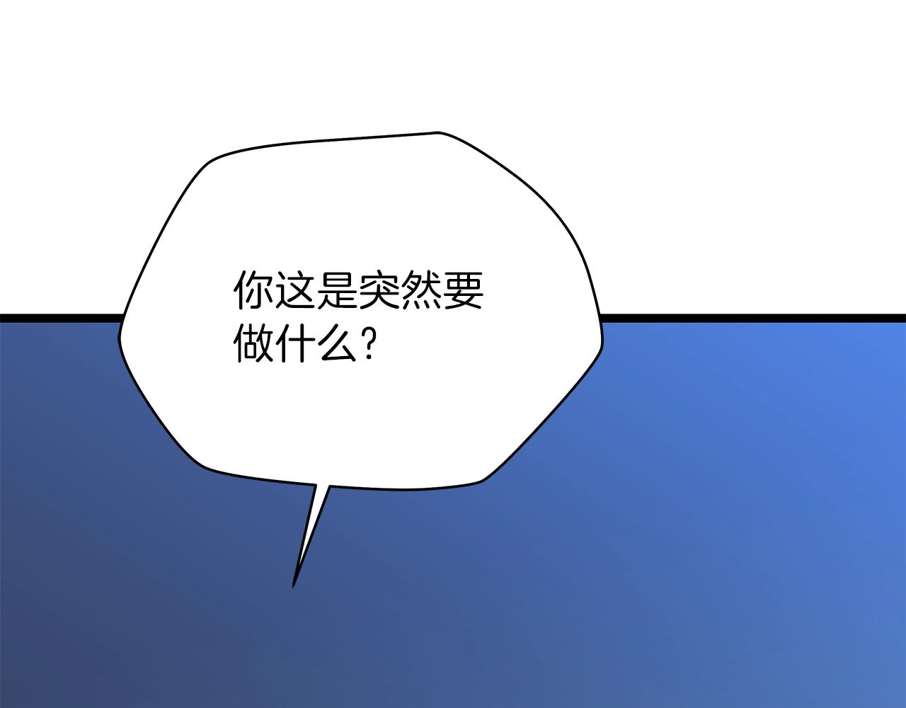 第83话 我上13