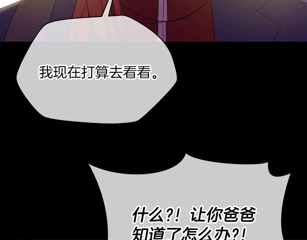 第二季完结 亡者回归25