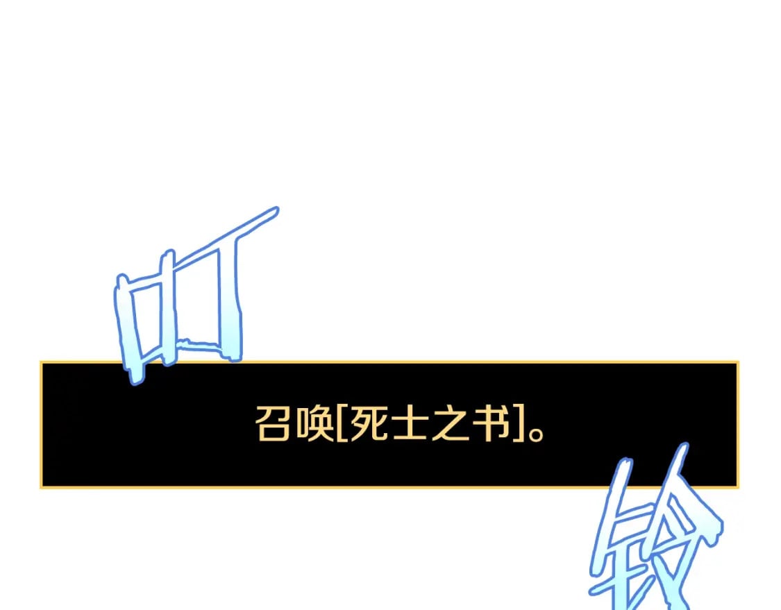 第140话 毫无保留11
