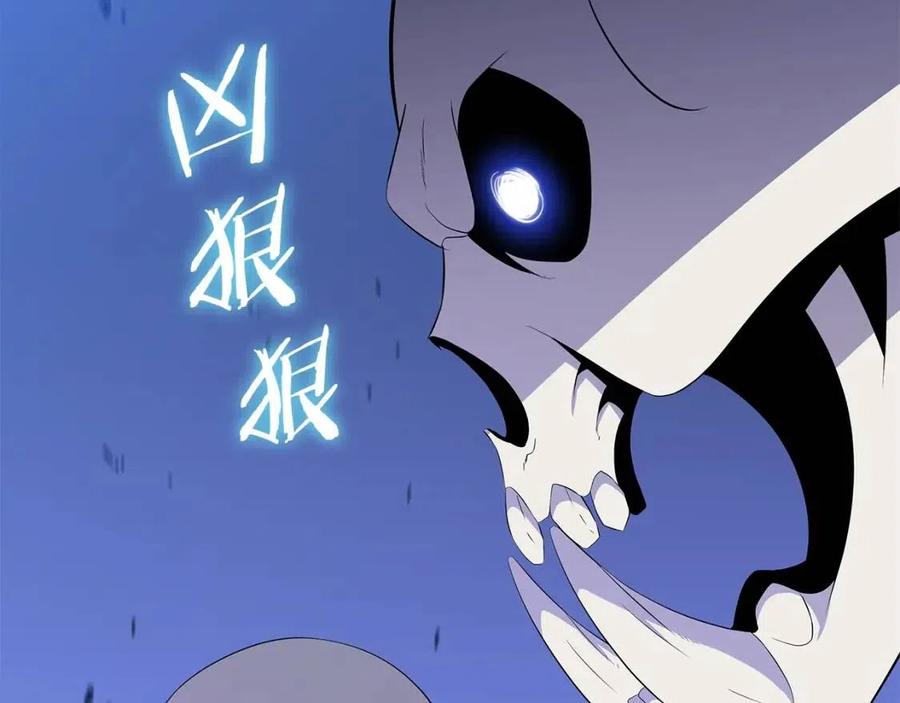 第39话 逃吧逃吧逃吧~253