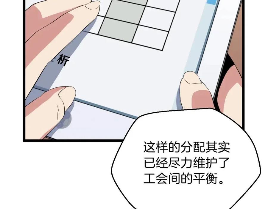 第11话 条件137