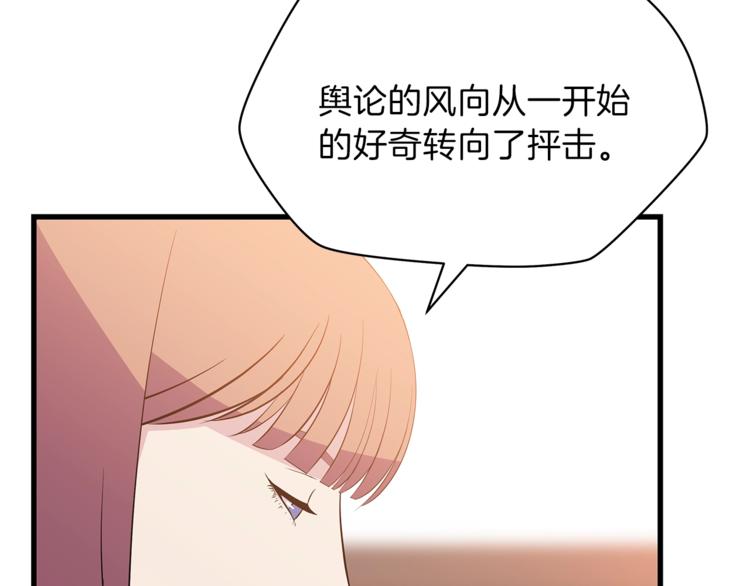 第41话 搅动风云8