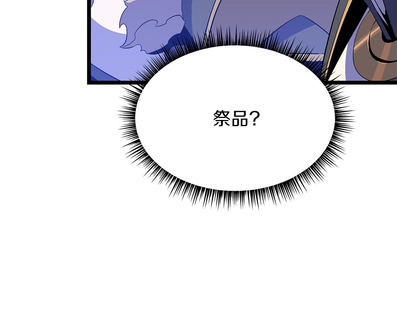 第107话 巫妖50