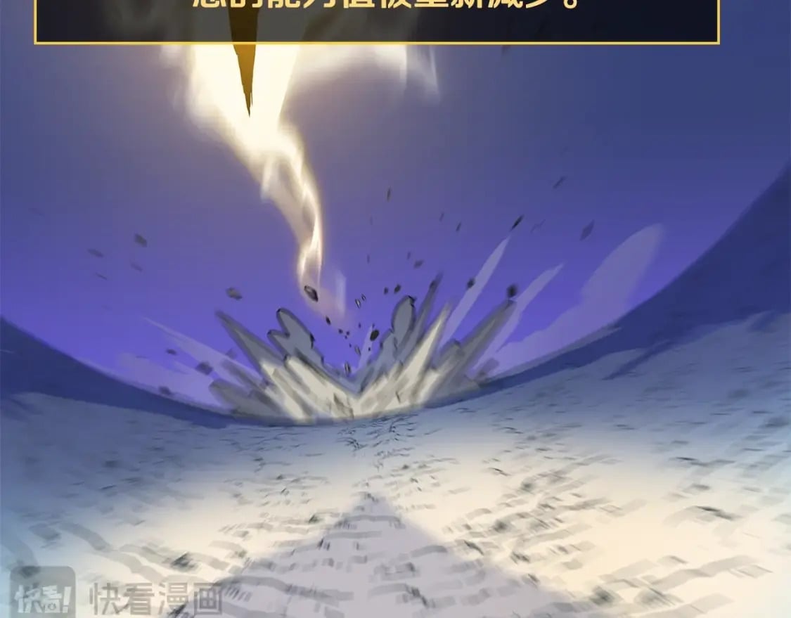 第141话 正面对决110