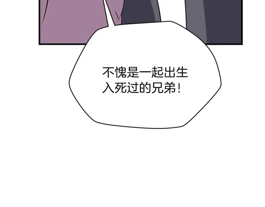 第35话 围剿42