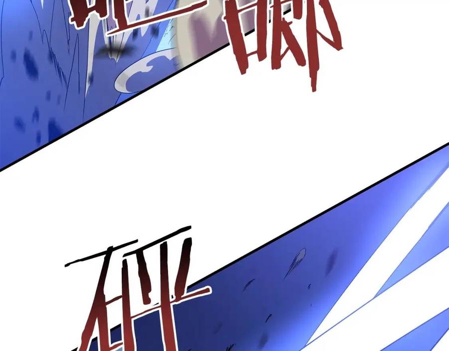 第36话 范围攻击156