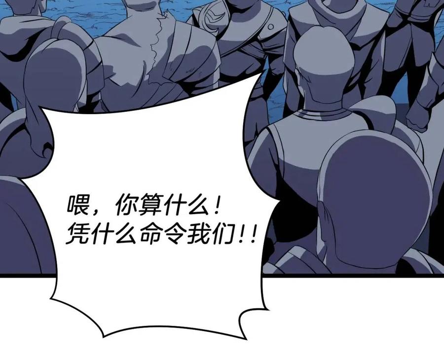 第13话 计划失败94