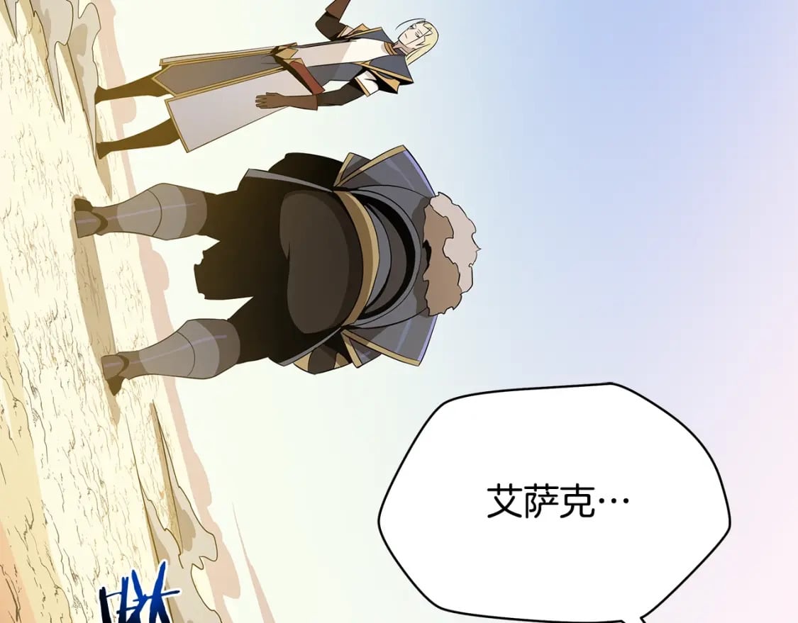 第128话 和主人一样恶毒144