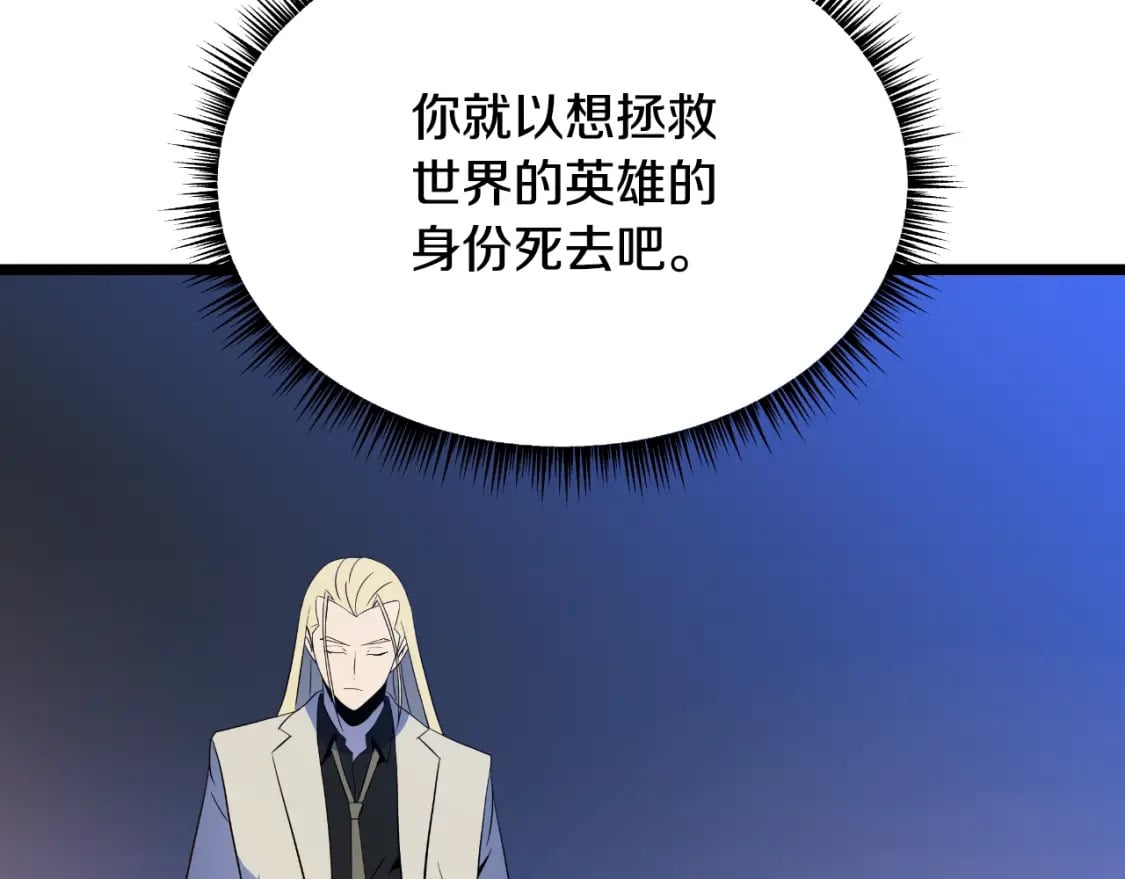 完结话 正轨153