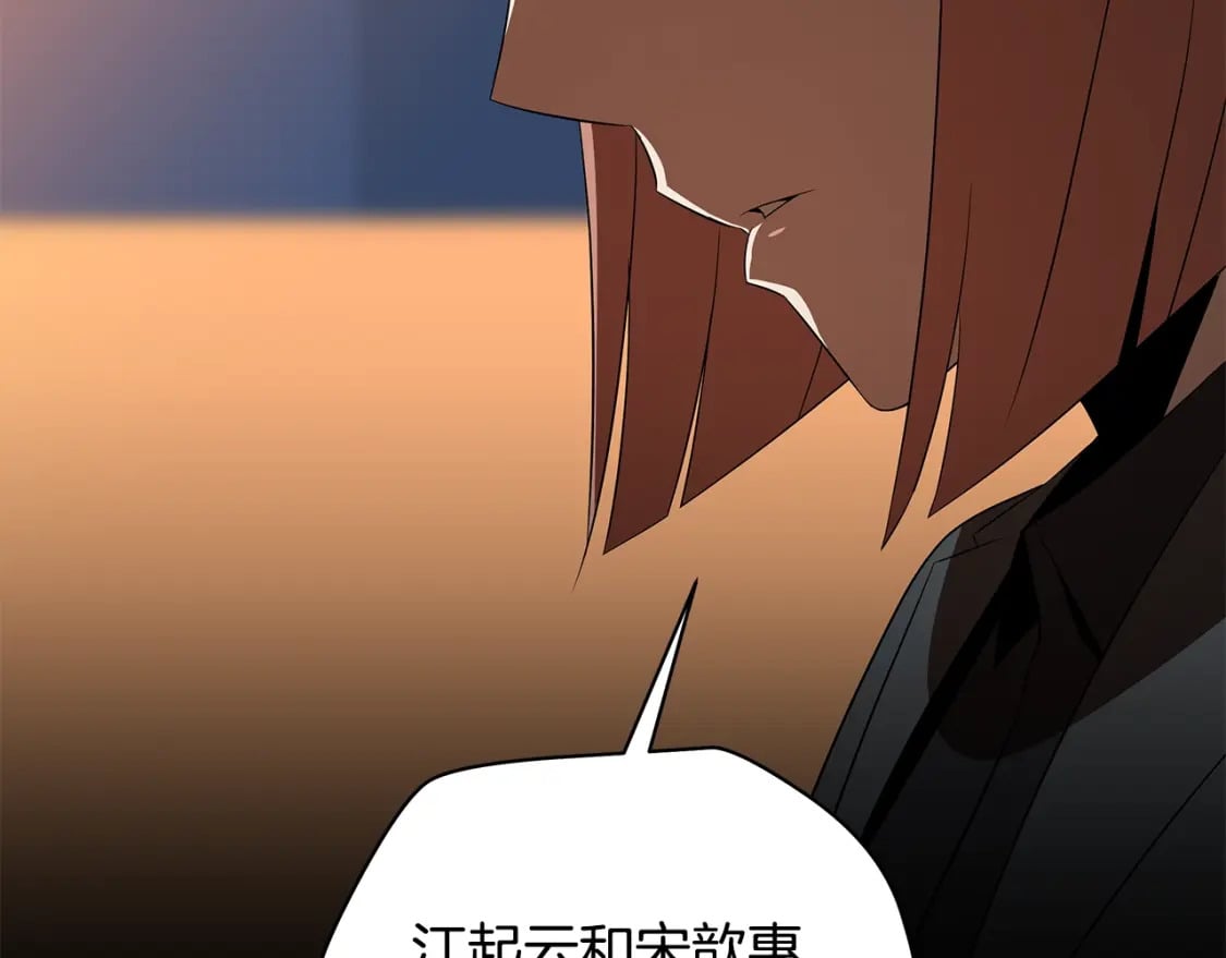 第123话 丢人的艾萨克63