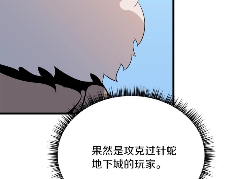 第48话 计划开始76