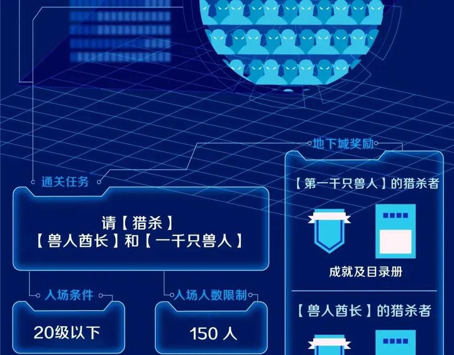 第12话 迎头痛击10