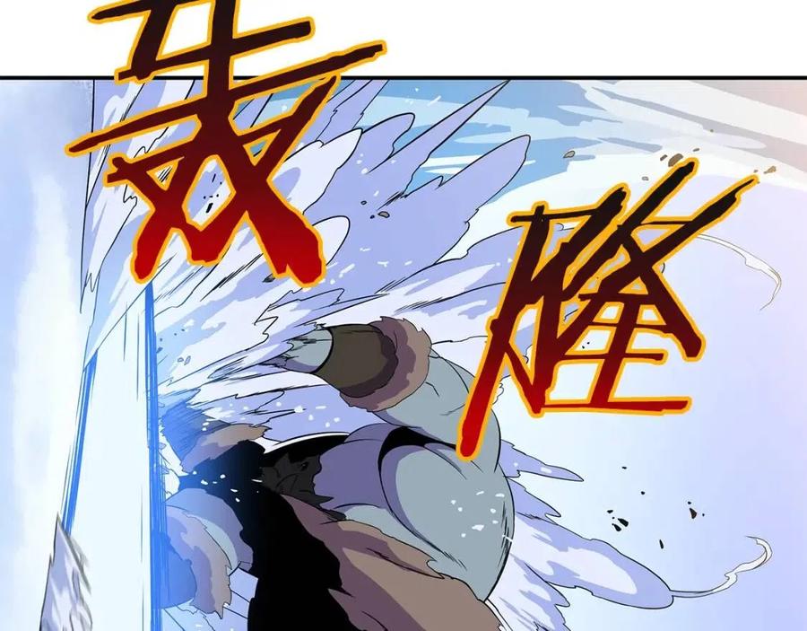 第61话 怪物的陷阱124